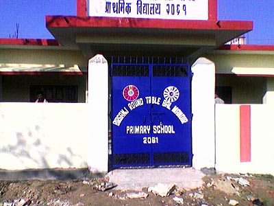 Schule in Birganj